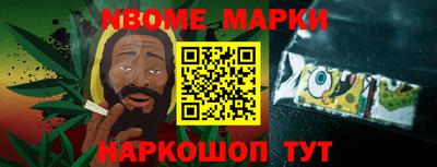 MESCALINE Бугуруслан