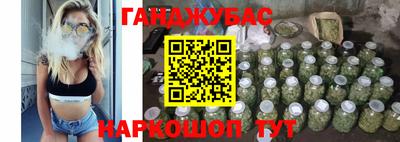 кокаин Бугуруслан