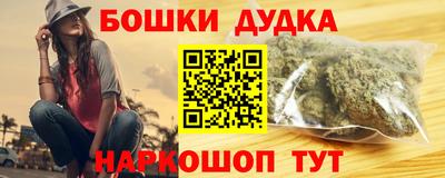 MESCALINE Бугуруслан