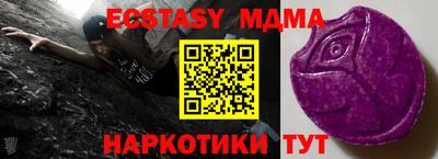 таблы Бузулук