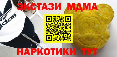 MESCALINE Бугуруслан