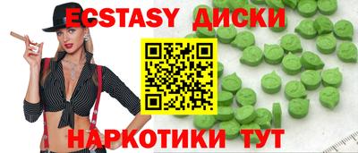 скорость mdpv Будённовск