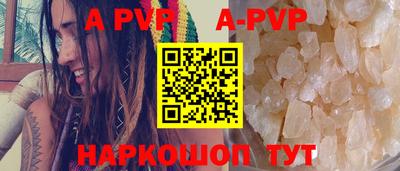 скорость mdpv Будённовск