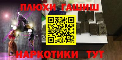 героин Будённовск