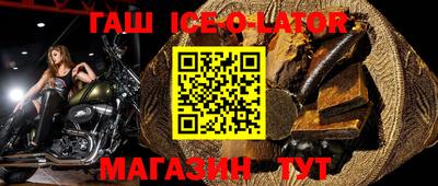 MESCALINE Бугуруслан
