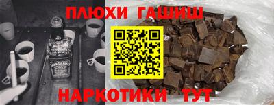 таблы Бузулук