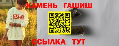 кокаин Бугуруслан