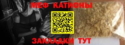 таблы Бузулук