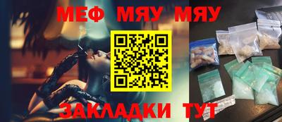 MESCALINE Бугуруслан