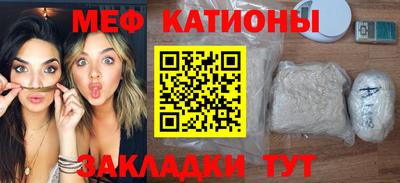 таблы Бузулук