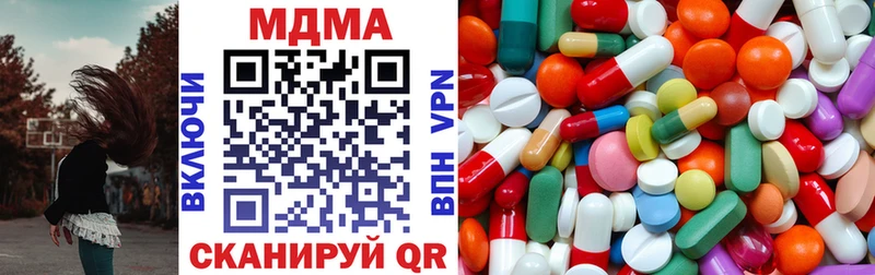 MDMA молли дарнет шоп Мичуринск