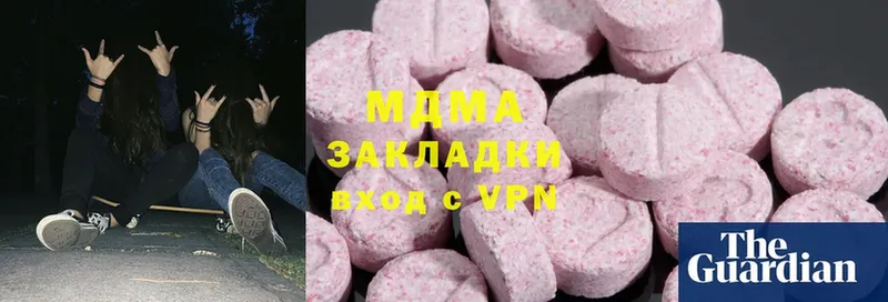 цена наркотик  Мичуринск  MDMA VHQ 