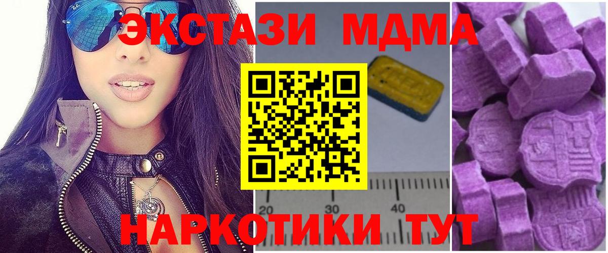 Мичуринск  Гарик  Кокаин  Вход с VPN  Канабис  Меф  APVP 