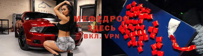 Меф кристаллы Мичуринск