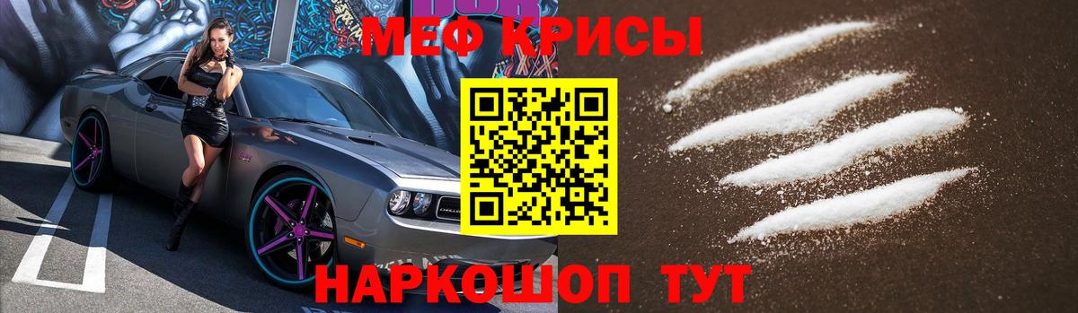 Мичуринск  blacksprut ССЫЛКА  купить наркотик  Мефедрон кристаллы  МЕФ  Вход с VPN  Мефедрон 