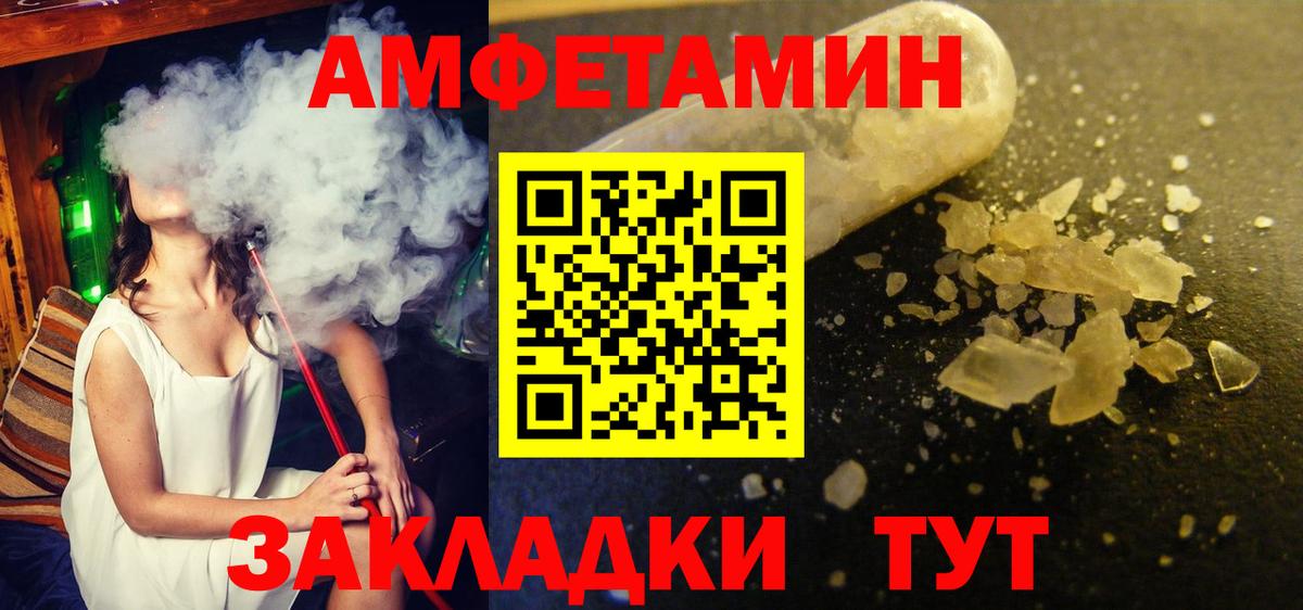 Метамфетамин Декстрометамфетамин 99.9%  Метамфетамин Декстрометамфетамин 99.9%  Первитин  Мичуринск 