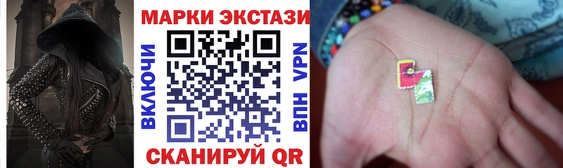 Марки NBOMe 1,5мг  купить наркотики сайты  Мичуринск 
