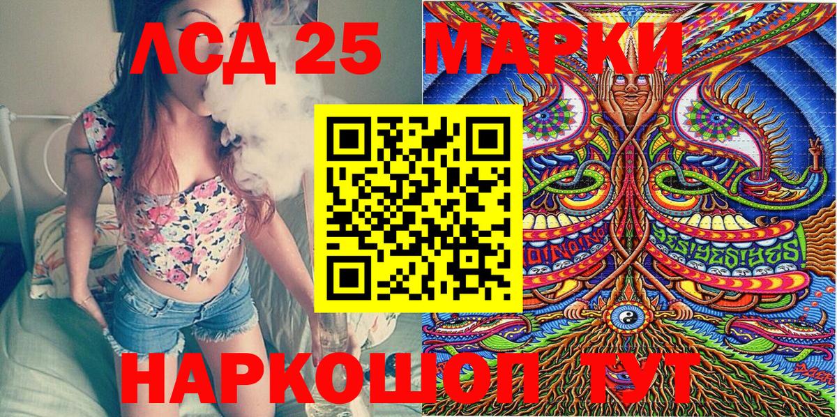 Марки N-bome 1500мкг  Мичуринск  Наркотические марки  Марки N-bome 1500мкг 