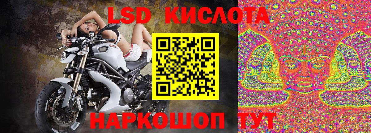 Мичуринск  Марки 25I-NBOMe 1500мкг  Вход с VPN 