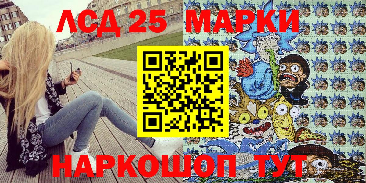 ГАШ  COCAIN  Мичуринск  Вход с VPN  НБОМе  Марихуана  Меф МЯУ МЯУ кристаллы 