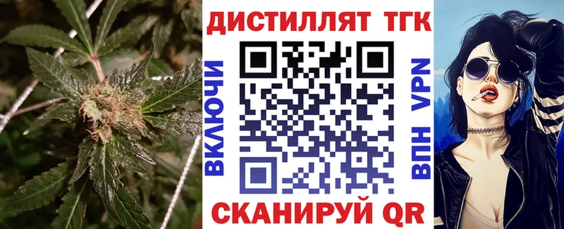гидра как зайти  цены наркотик  Мичуринск  ТГК концентрат 