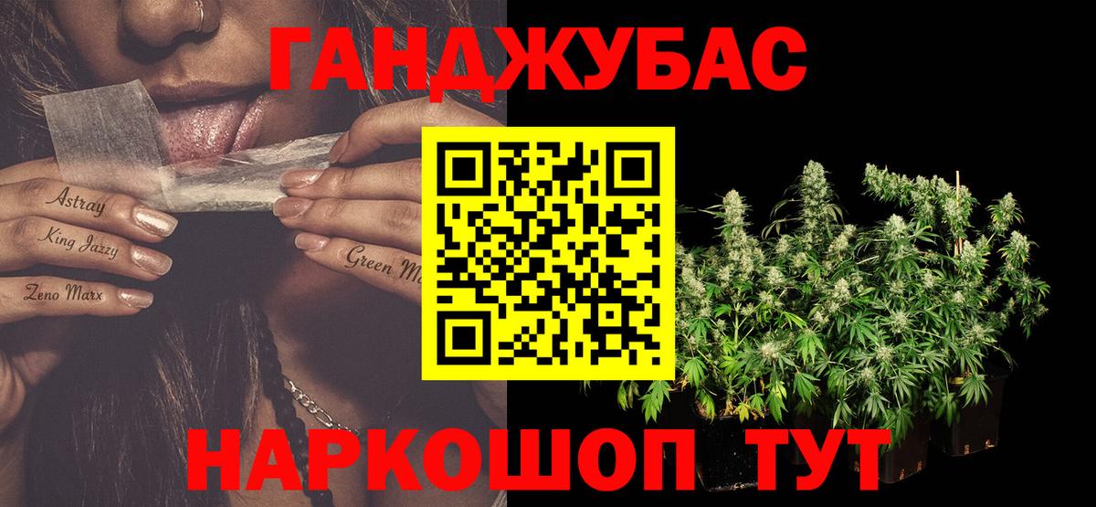 Конопля AK-47  Бошки Шишки SATIVA & INDICA  Вход с VPN  Мичуринск 